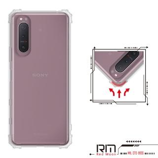 【RedMoon】SONY Xperia 5 II 軍事級防摔軍規手機殼