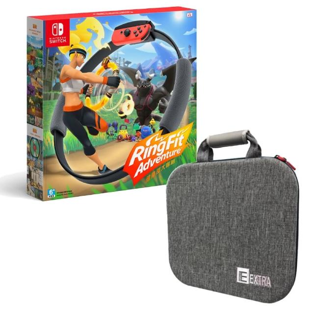 【Nintendo 任天堂】Switch 健身環大冒險+《Extra豪華收納包》(中文版)