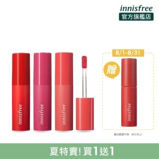 【innisfree】花漾綿蜜唇萃2入組