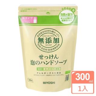 【日本 MIYOSHI】玉之肌 無添加泡沫洗手乳補充包 300ml