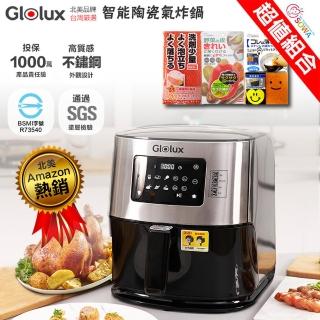 【Glolux】7.5公升大容量陶瓷智能氣炸鍋GLX6001AF(贈SOWA首華日本超值清潔洗滌海綿組)