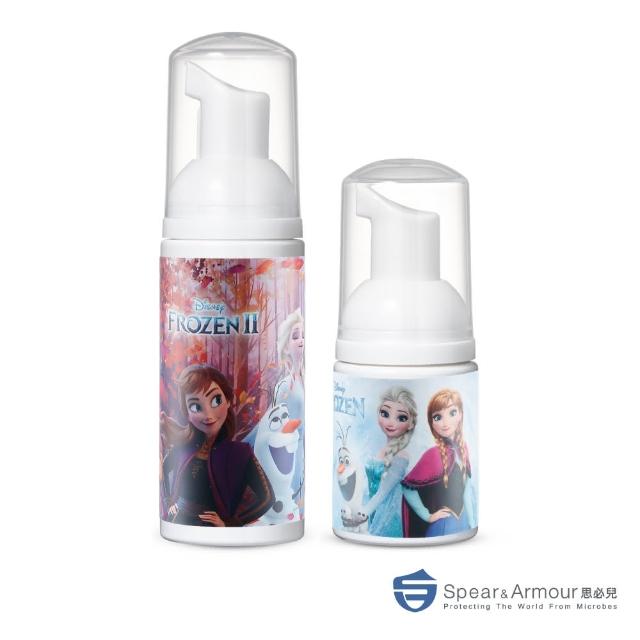 【思必兒】冰雪奇緣系列長效乾洗手慕斯20ml+50ml-無香味(美國專利技術★長效防護抗菌★無酒精成分)