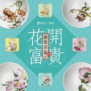 故宮神話-郎世寧骨瓷杯盤禮盒