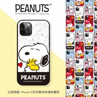 Snoopy 殼 Momo購物網 Snoopy 殼 Momo購物網