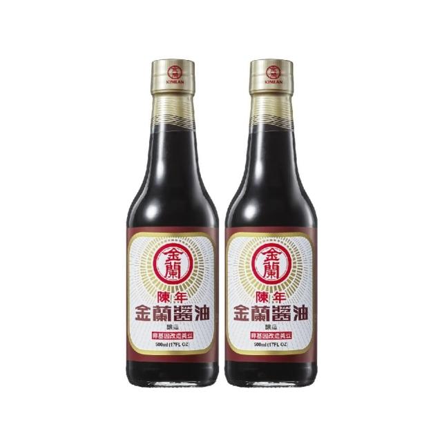 【金蘭食品】陳年醬油500ml x2入(陳年/香氣/濃郁/豆麥/滷味)