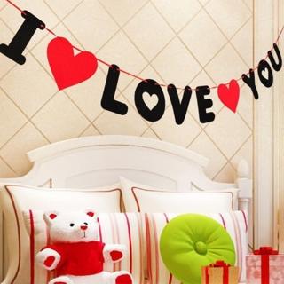 I LOVE YOU不織布掛旗1組(告白求婚 求婚佈置 掛旗 我愛你掛旗)