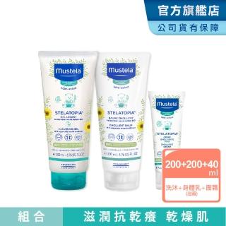 【Mustela 慕之恬廊】舒恬良 乾肌全護組(雙潔露+滋養柔舒霜200ml+柔舒面霜 醫師好辣節目推薦 保水補油)