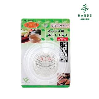 【TOKYU HANDS 台隆手創館】茶壺用濾網-中(C-1163)