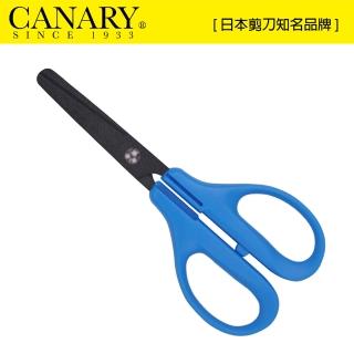 【CANARY 長谷川刃物】兒童不粘膠剪刀 150mm(EP-150F)