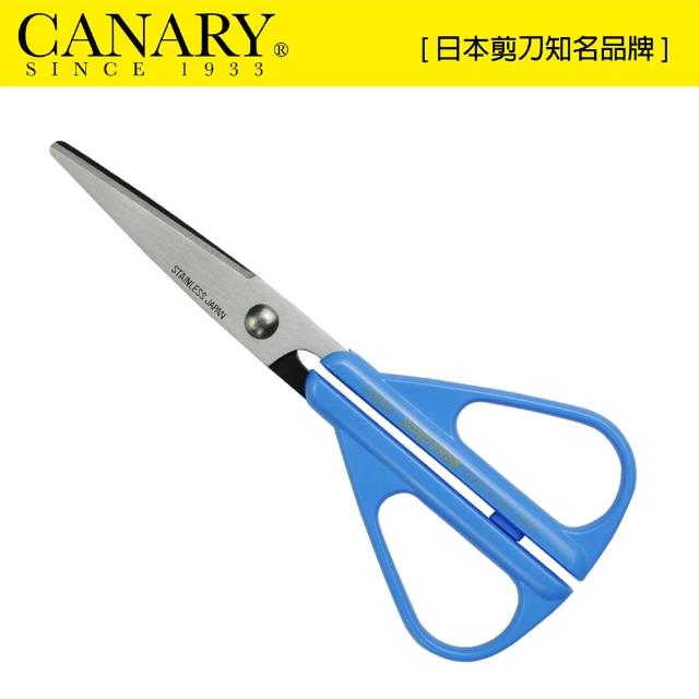 【CANARY】先細剪刀 140mm(GBS-500-BU)