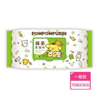 【SANRIO 三麗鷗】布丁狗 綠茶有蓋柔濕巾/濕紙巾 加蓋 70 抽 X 36 包 特選水針布質地超柔軟(箱購)