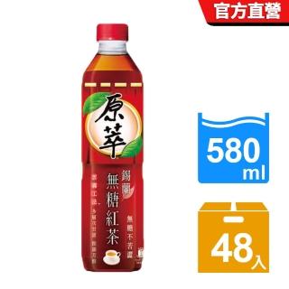 【原萃】錫蘭無糖紅茶 寶特瓶580ml x2箱(共48入)