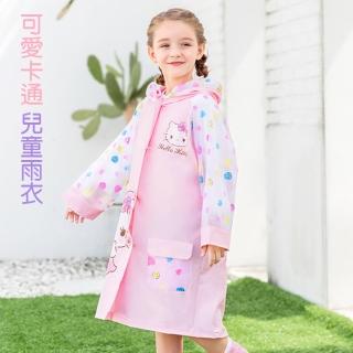 【優廚寶】可愛卡通Kitty兒童雨衣/兒童雨具/連身雨衣(女童雨衣 平輸品)