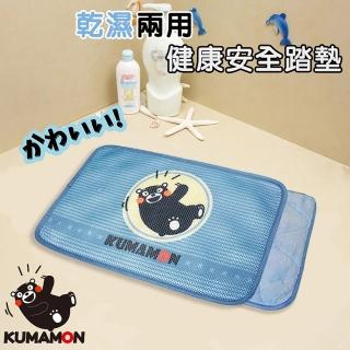 熊本熊3D乾濕兩用安全踏墊(熊本熊腳踏墊1組2片入)