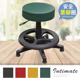 【A1】馬卡龍皮面圓型固定式舒適旋轉電腦椅/美容椅-附腳圈-箱裝出貨(4色可選-1入)