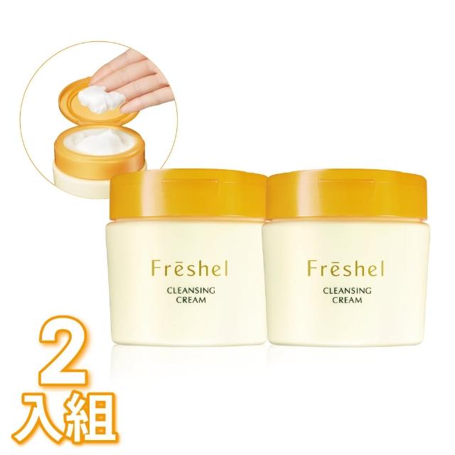 Freshel 膚蕊 卸粧按摩霜2入組好評推薦 彩妝 保養品小舖 痞客邦