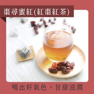【Teascovery 發現茶】喝出好氣色 1袋(紅棗紅茶包/棗尋國寶茶)