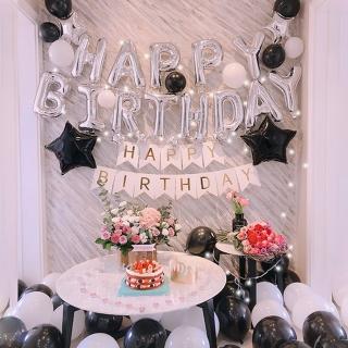 經典黑白色系生日快樂套組1組(生日氣球 生日佈置 生日派對 派對氣球 氣球 鋁模氣球)