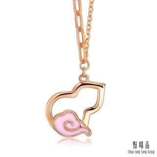 【點睛品】全18K 甜心粉紅葫蘆 18K玫瑰金項鍊