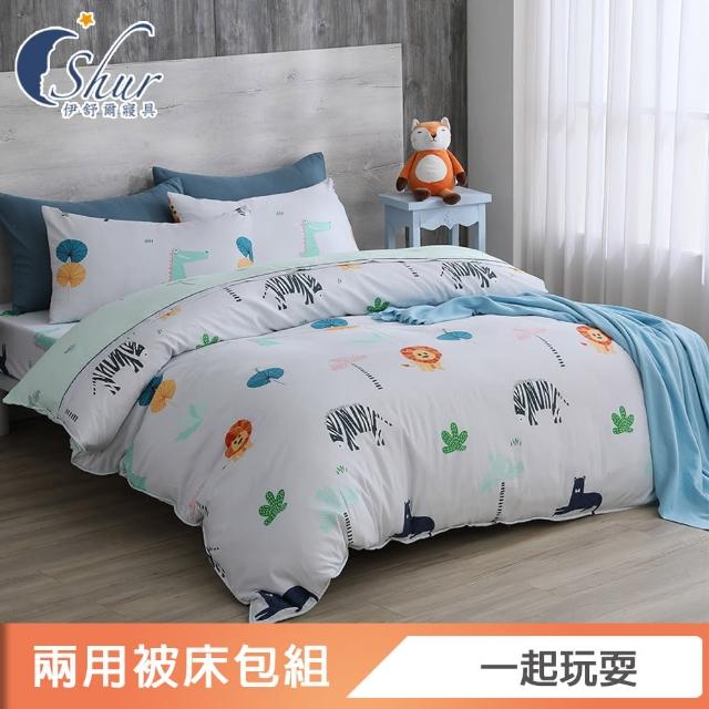 【ISHUR 伊舒爾】贈抗菌枕2入 極柔萊賽爾兩用被床包組(單/雙/加大 均價 3M吸濕排汗技術)