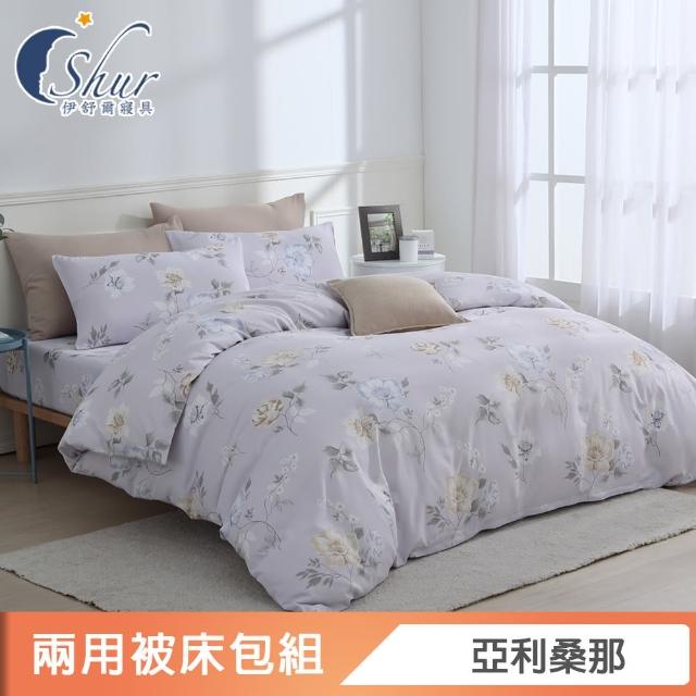 【ISHUR 伊舒爾】贈抗菌枕2入 極柔萊賽爾兩用被床包組(單/雙/加大 均價 3M吸濕排汗技術)