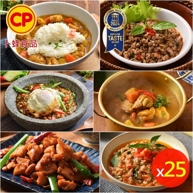 【卜蜂】新口味上市 珍饌即食調理包 任搭25包組(150g/包.三杯雞.日式牛丼.濃厚咖哩雞.日式豬丼.魚香茄子)