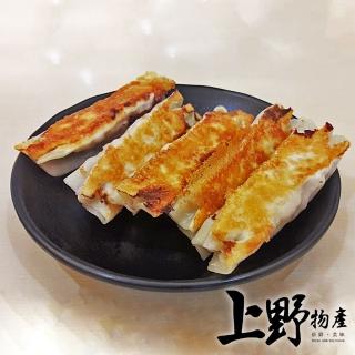 【上野物產】東北嗆鍋 嫩皮鮮肉開口鍋貼 X3包(600g/包 鍋貼 煎餃 水餃 餃子 港點 港式點心)