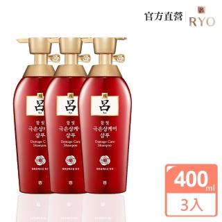 【RYO 呂】韓方頭皮養護洗髮精3件組(控油/受損/潤澤/去屑任選)