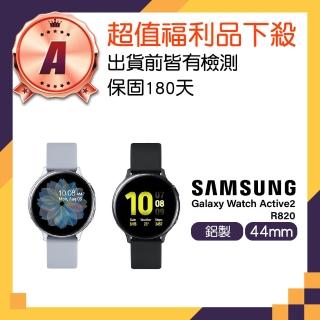 【SAMSUNG 三星】A級福利品 Galaxy Watch Active2 44mm R820 藍牙運動手錶(鋁製)