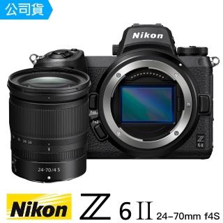 【Nikon 尼康】Z6II Z 24-70mm  KIT F4S(總代理公司貨)