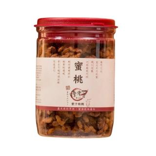 【陳老爹腰果】原味杏仁250g 2入/組(低溫拌炒堅果專家)