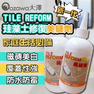 【OZAWA 大澤】珪藻土修復美縫劑 x1入(280ml±10%/入)