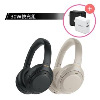 【30W快充組】SONY WH-1000XM4+優迷 USB/Type C 快速充電器