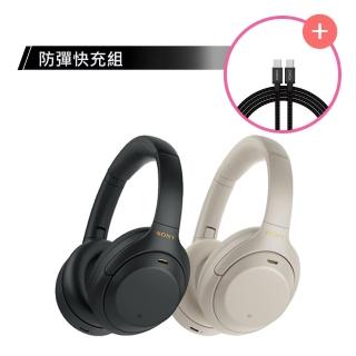 【防彈快充組】SONY WH-1000XM4+優迷 USB/Type C 快充線