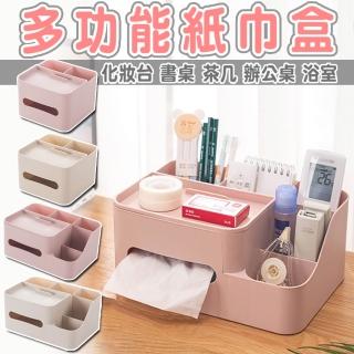 多功能桌面衛生紙收納盒 遙控器 文具收納(6格收納共2色)