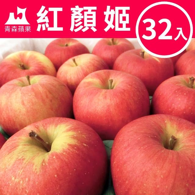 【甜露露】青森紅顏姬蘋果XL 36-40入(10.5kg)