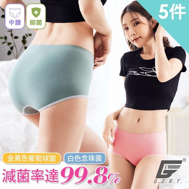 【GIAT】台灣製銀纖抑菌無縫彈力中腰內褲（5件組）