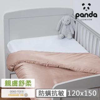 【Panda London】甜夢童被套-粉(竹纖維防蹣抗菌)