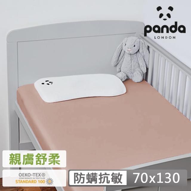 【Panda London】甜夢嬰兒床套70x130(如絲質般柔順細緻)