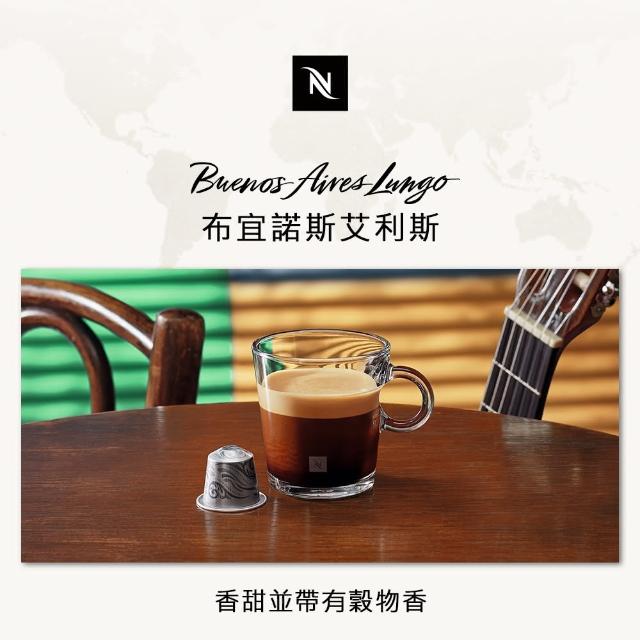 Nespresso 臻選厚萃Vertuo POP膠囊咖啡機奶