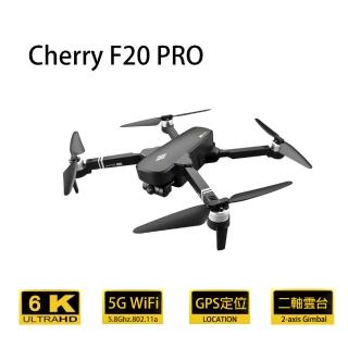 【Cherry】F20 PRO(雲台摺疊空拍機)