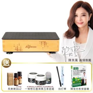 【bgreen】養生雙效拍打律動機RC1(垂直律動+足底拍打雙功能 即日起限時加碼再送1年保固)