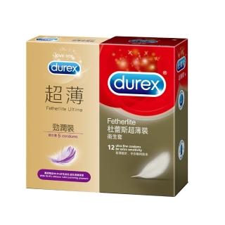 【Durex杜蕾斯】超薄勁潤裝5入+超薄裝12入保險套(2盒組)