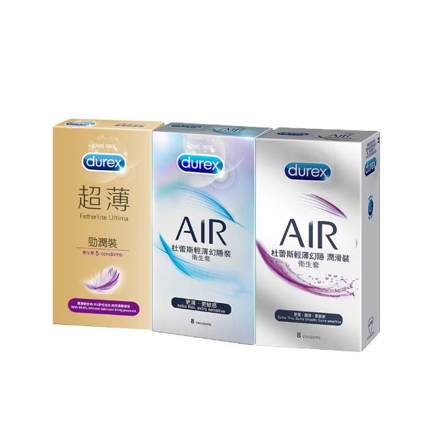 【Durex杜蕾斯】超薄勁潤裝5入+AIR輕薄幻隱8入+AIR輕薄幻隱潤滑8入保險套(3盒組)