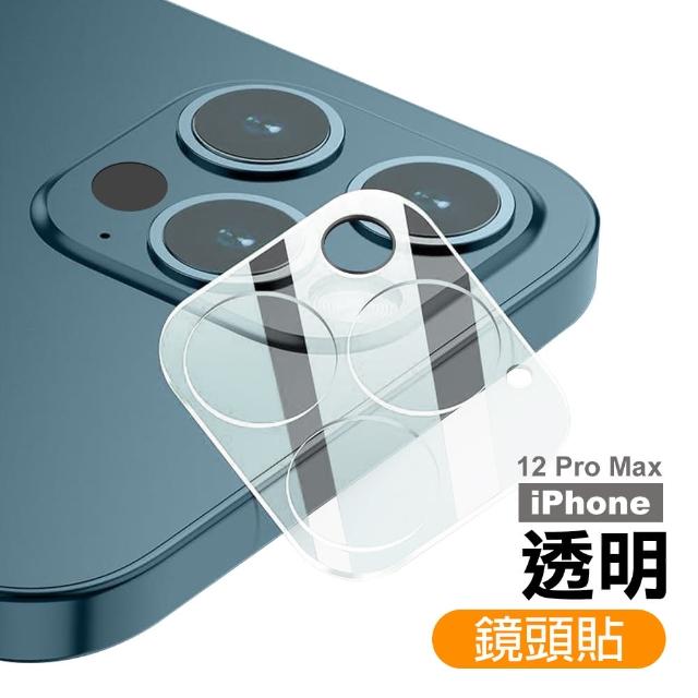 iPhone 12 Pro Max 高清透明 一體式 手機 鏡頭 保護貼 鏡頭貼 鏡頭膜(i12ProMax i12PM 手機 鏡頭 保護貼)