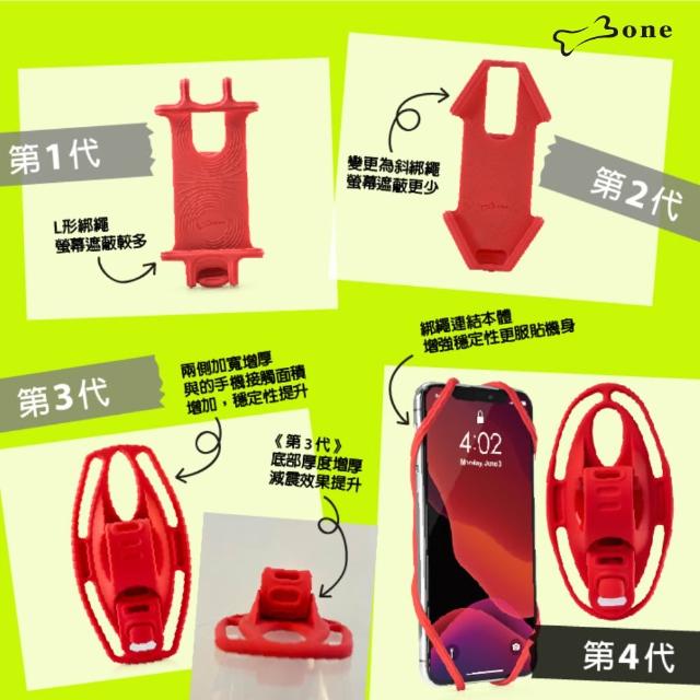 【Bone 蹦克】單車手機綁 Pro 4+電源綁 (單車周邊/自行車手機支架/手機架配件)