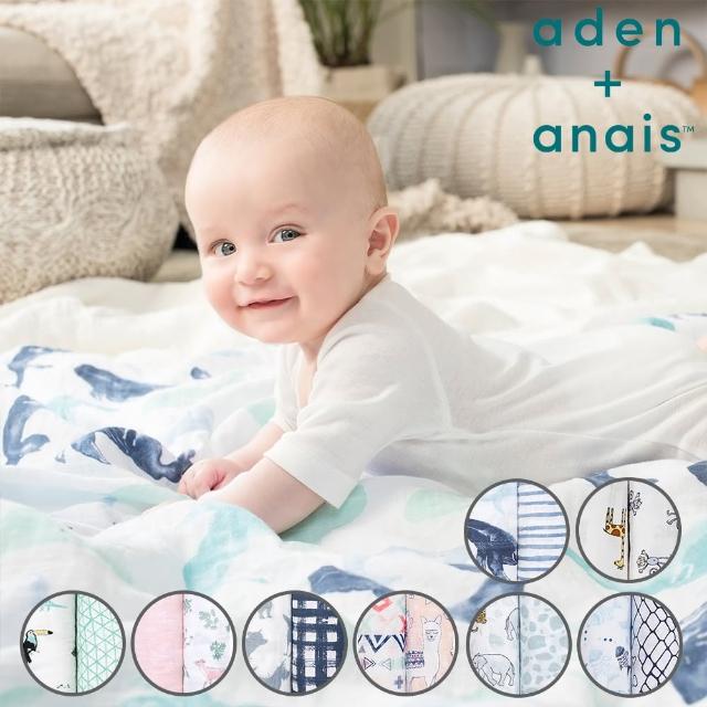 【aden+anais】經典多功能包巾2入(8款)