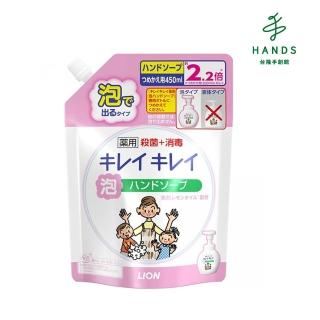 【TOKYU HANDS 台隆手創館】買1送1 日本獅王趣淨洗手慕斯-清爽柑桔補充包(200ml)