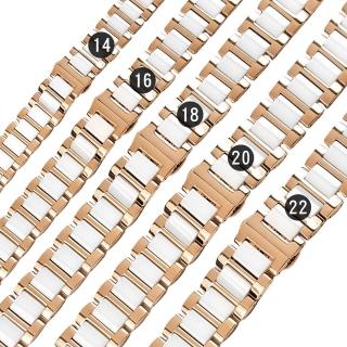 【Watchband】14.16.18.20.22 mm / 各品牌通用 亮麗質感 蝴蝶扣 陶瓷不鏽鋼錶帶(白陶瓷x玫金框)