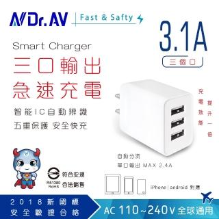 手機充電器 Momo購物網